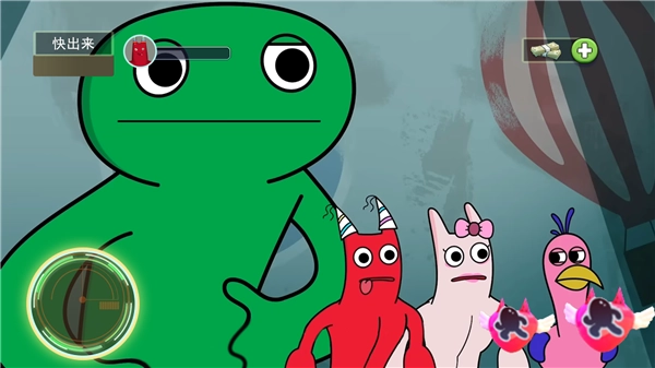 班班幼稚园二章1