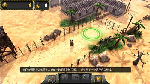 小小部队游戏(2)