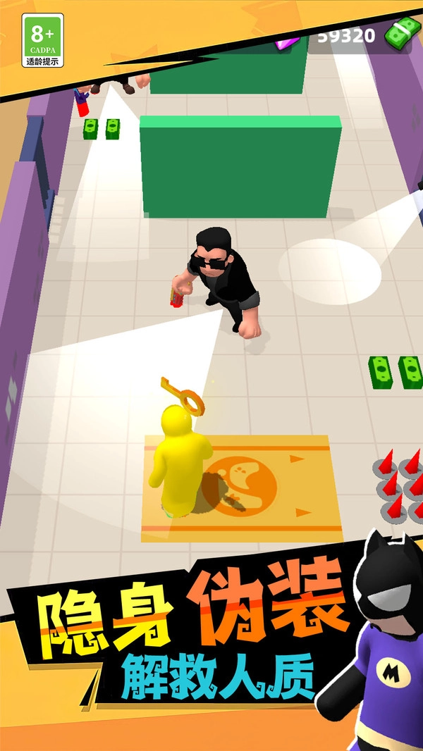 怪兽通缉手机版图2