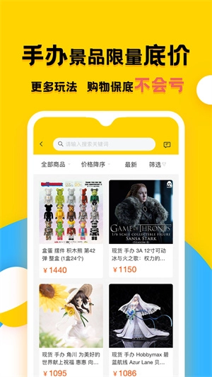 蛋酱最新版图3