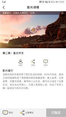 人人動(dòng)畫(huà)截圖0