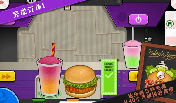 老爹炸鸡汉堡togo图1