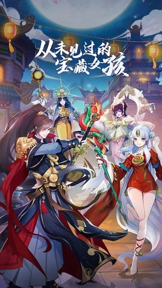 百世文华录最新版