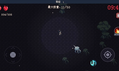 十分钟到黎明(3)