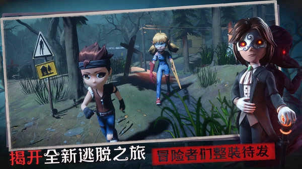 恐怖躲猫猫3正版(4)