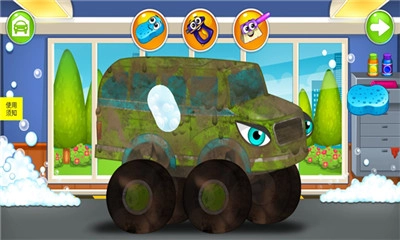 小汽车欧力洗车店5