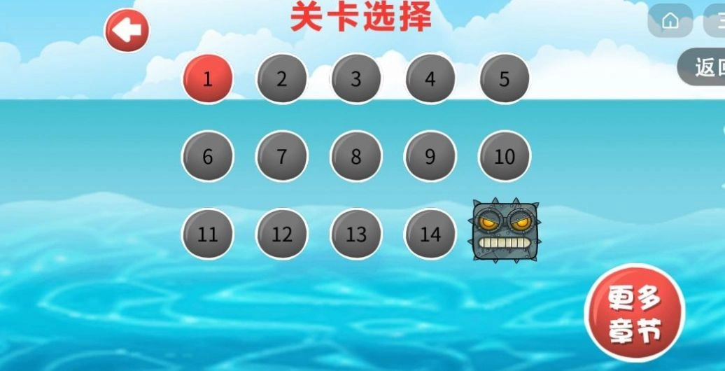 豆豆探险闯关游戏截图2