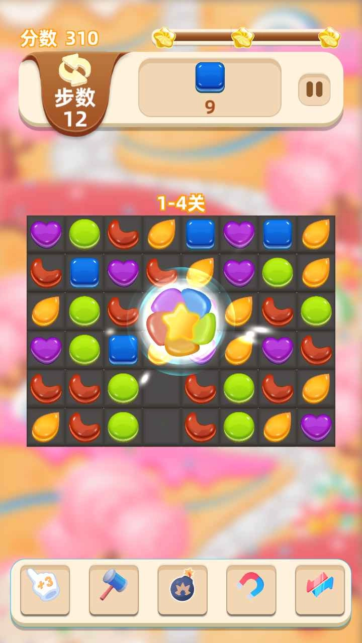 糖果果冻大作战 1