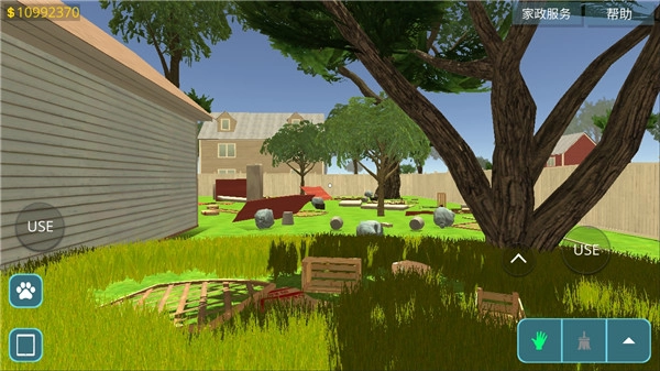 房产达人正版图2