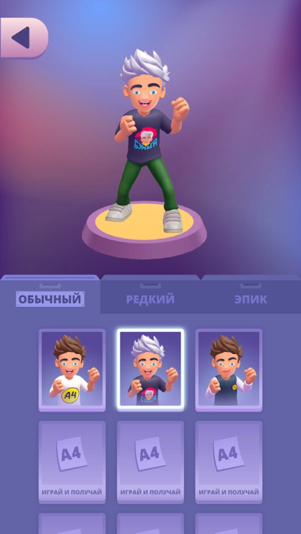 银行抢劫挑战赛