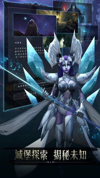 黑暗城堡中文版(3)