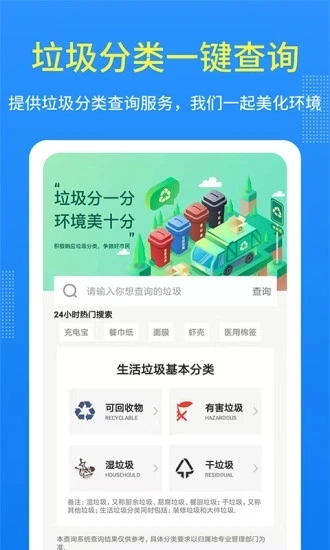 潮汐天气图4