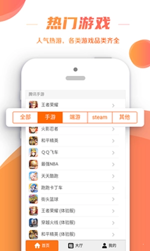 租号控图1