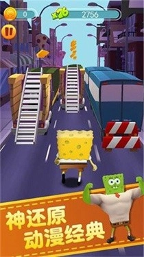 海绵宝宝跑酷中文版图2