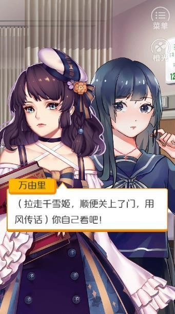 余生请多指教图2