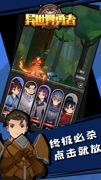 异世界勇者游戏(4)