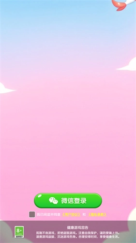 阿狸大富翁游戏(4)