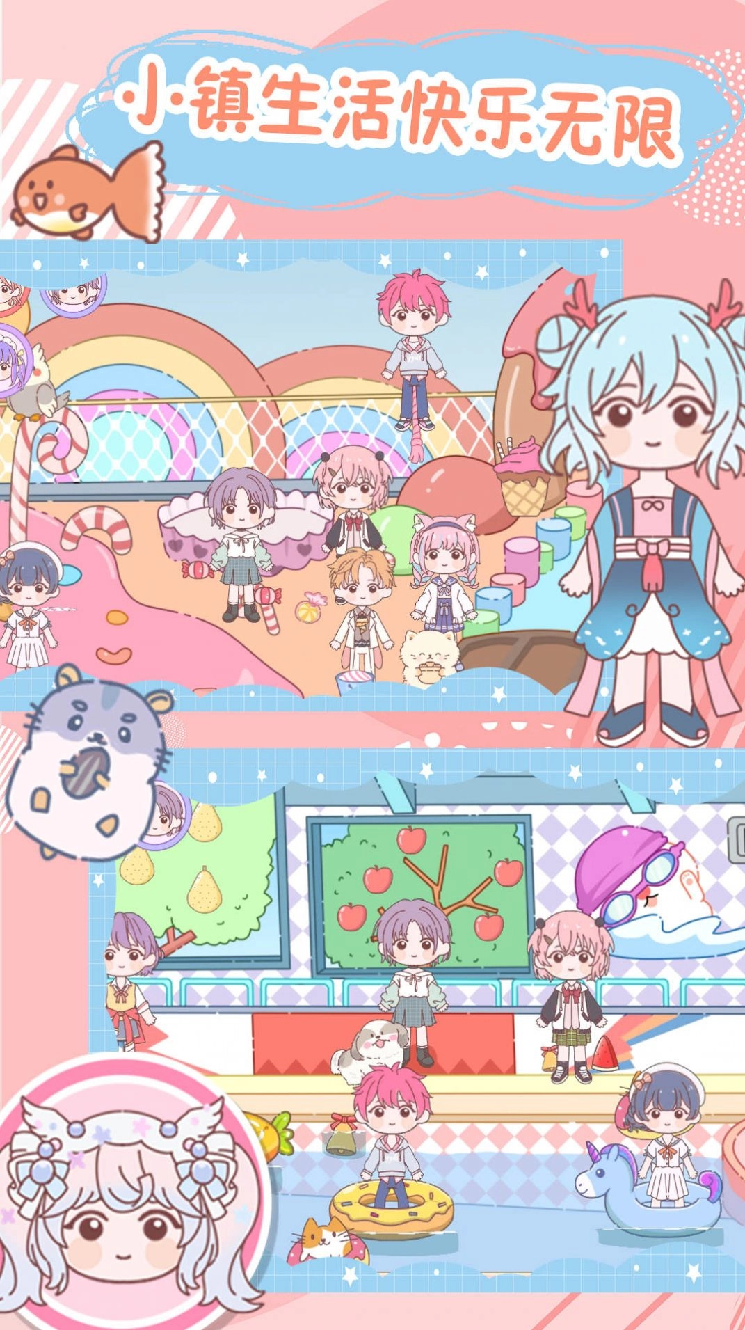 樱桃小镇童话村截图1