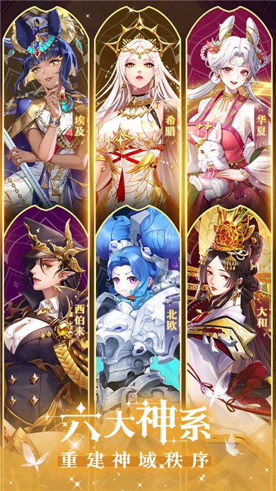 第七幻域国际服-图5