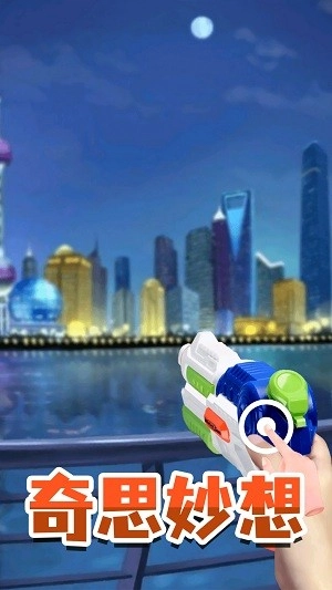 点击解压乐园图2