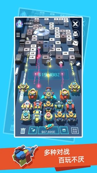 我不是塔防3D图2