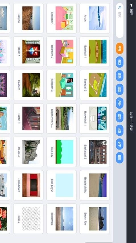 魔程部落手机版