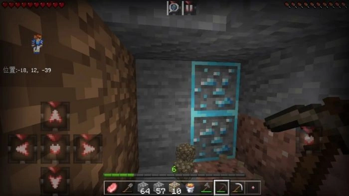 我的世界基岩版