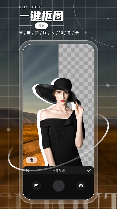 相框图片编辑软件截图2