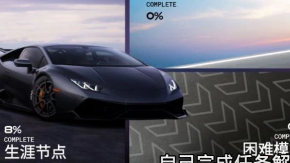 轻松停车模拟器2