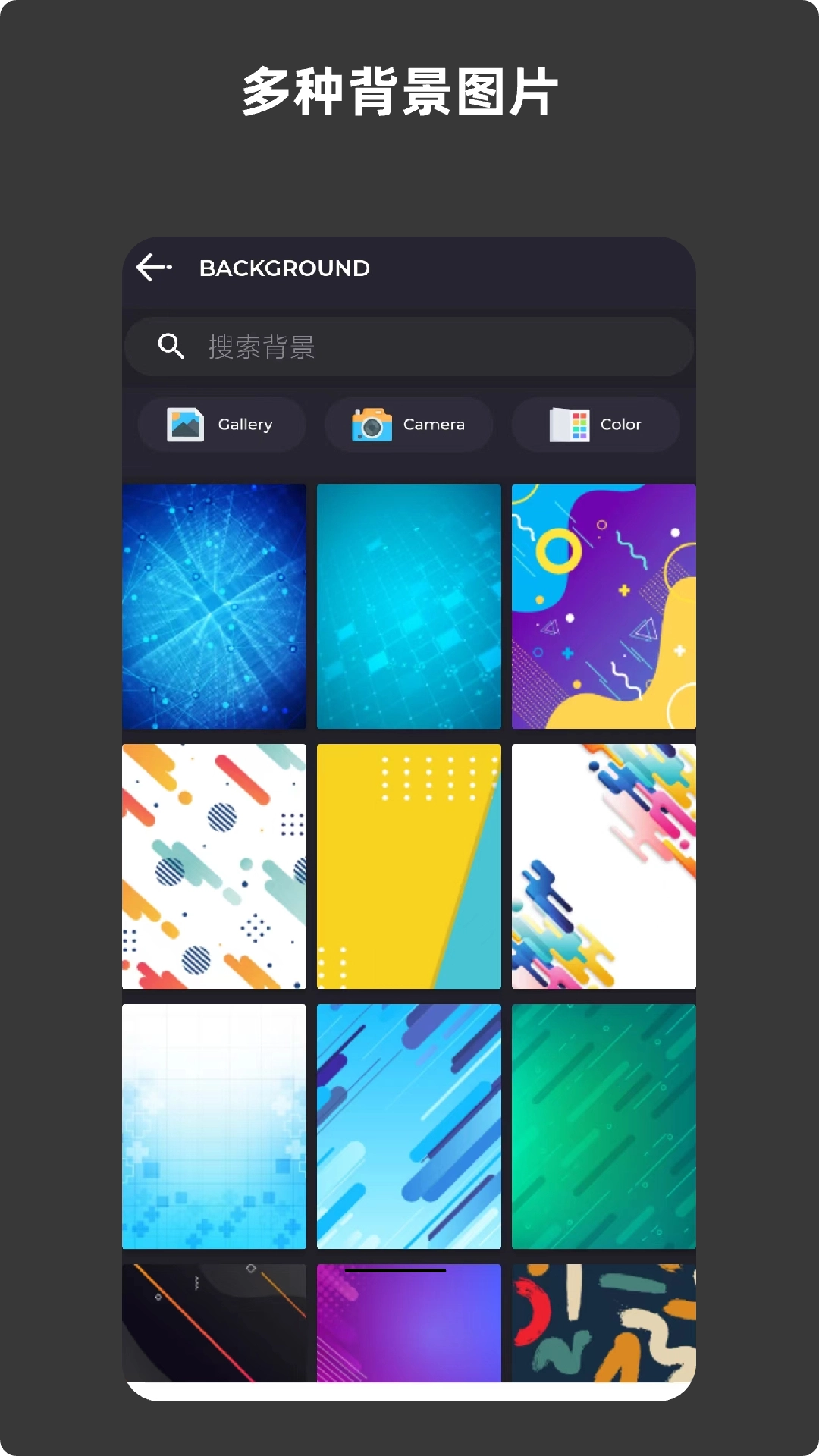 青木海报制作图4