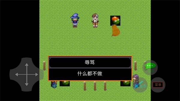 田瓜游勒场游戏图2