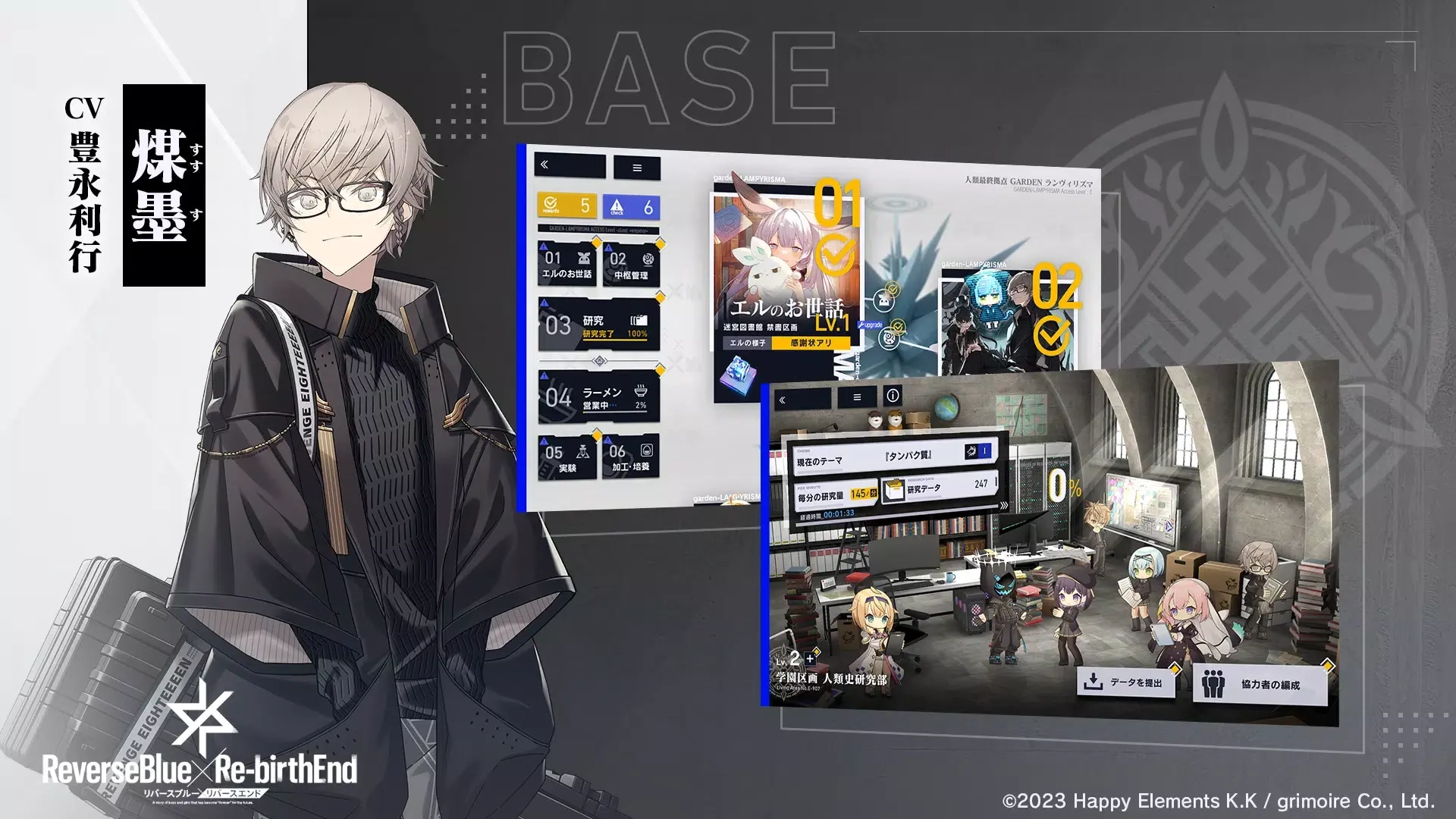 反转之蓝×逆转终局国际服(5)