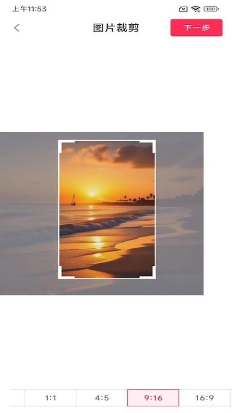 小美早安相册截图3