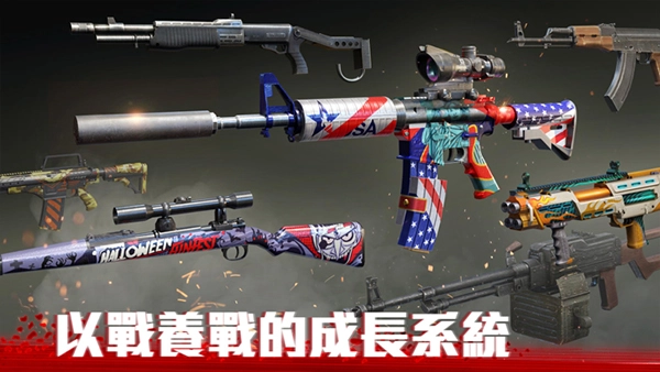 僵尸前线4中文版图5