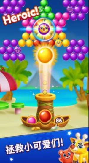 圣诞泡泡龙安卓版3