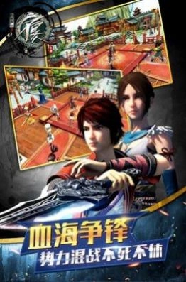 不良人之黑白无常1