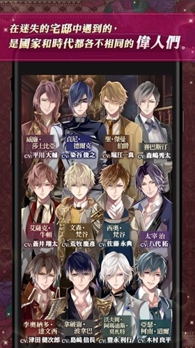 美男吸血鬼中文版图5