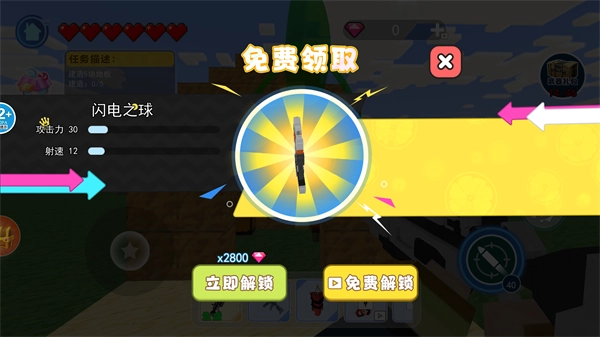 烦人的创村民图1