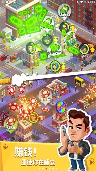 放置帮派大亨图1