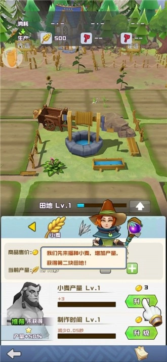 我是拆迁队长图2