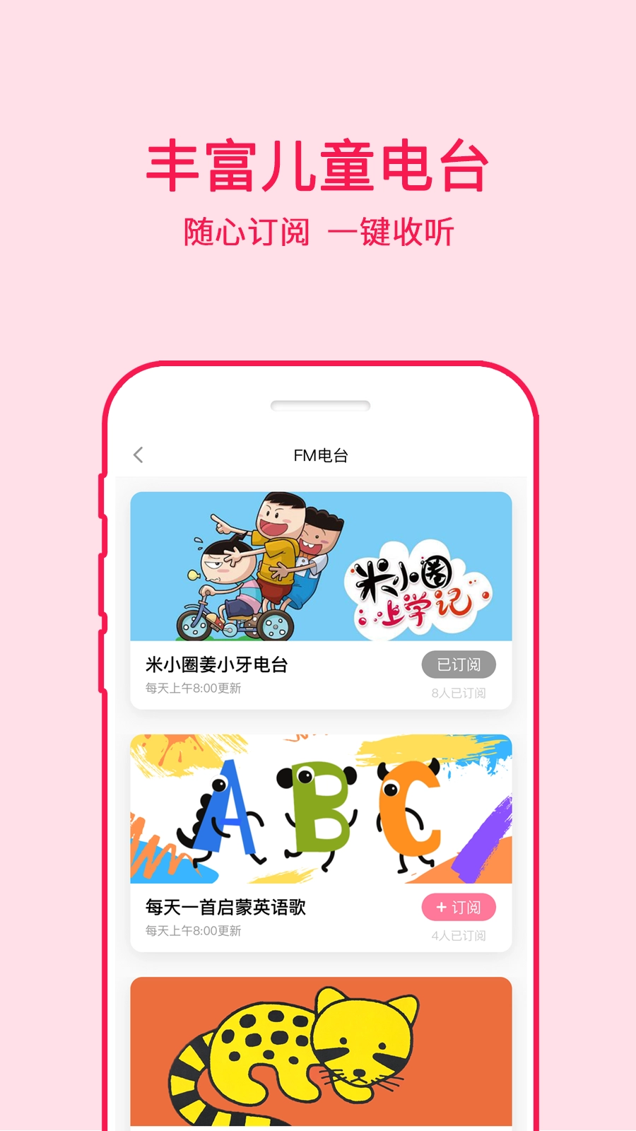 哈里启蒙图1