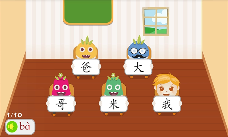 花朵爱识字-图4