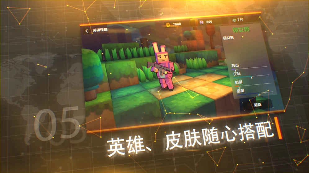 呆萌大作战-图2