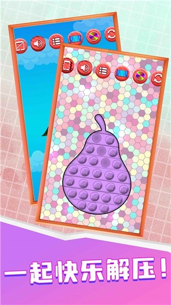 轻松减压模拟器游戏图1