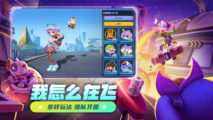 激战亚拉特最新版