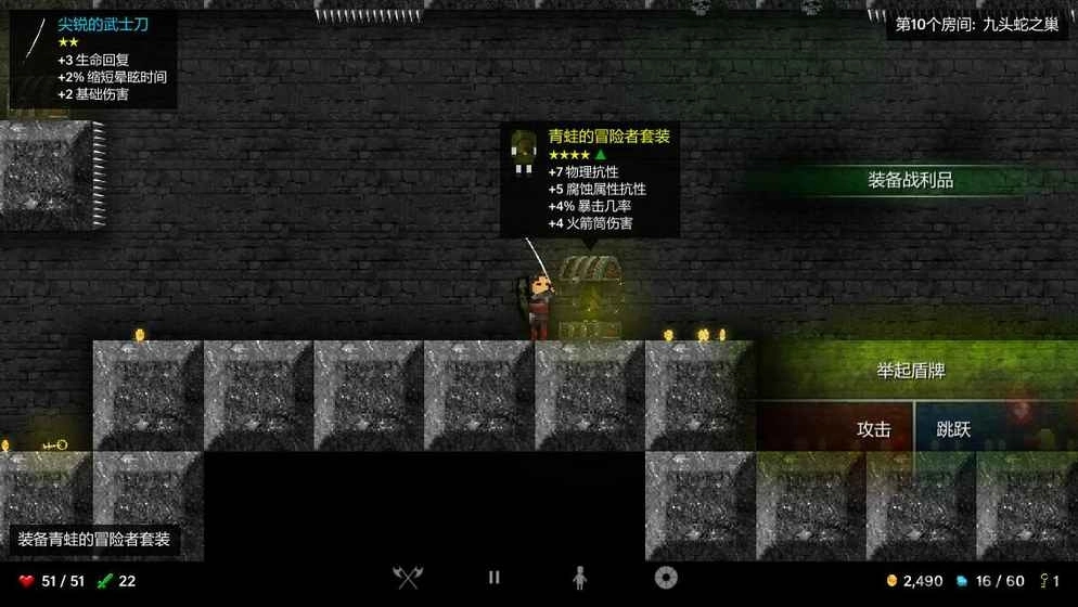 烛火地牢最新版