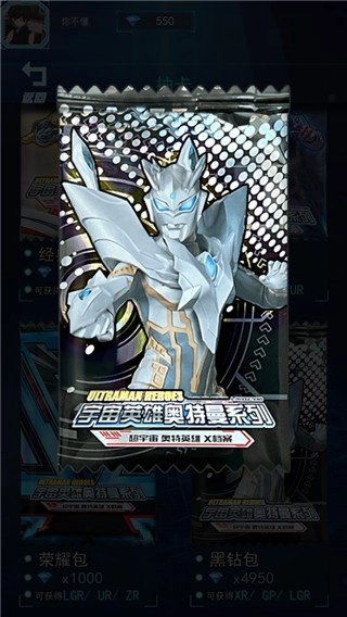 光之英雄巅峰对战图3