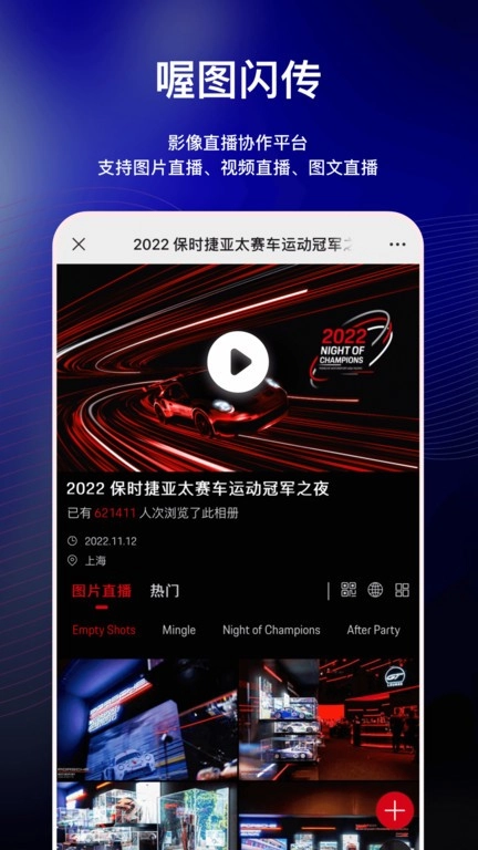 喔图云摄影-图4