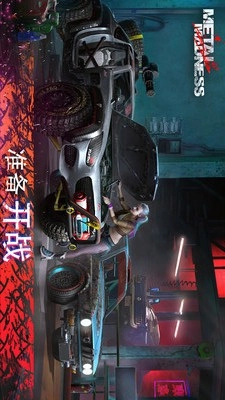 金属狂潮大吃鸡图2