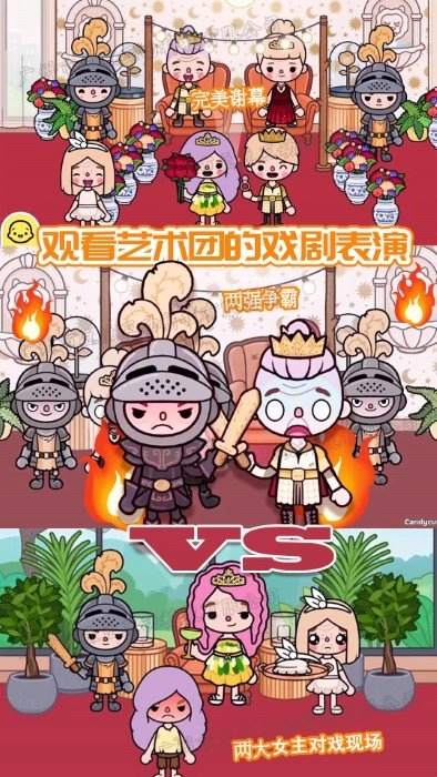 托卡小家诊所游戏图3